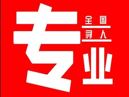 循化侦探调查如何找到可靠的调查公司